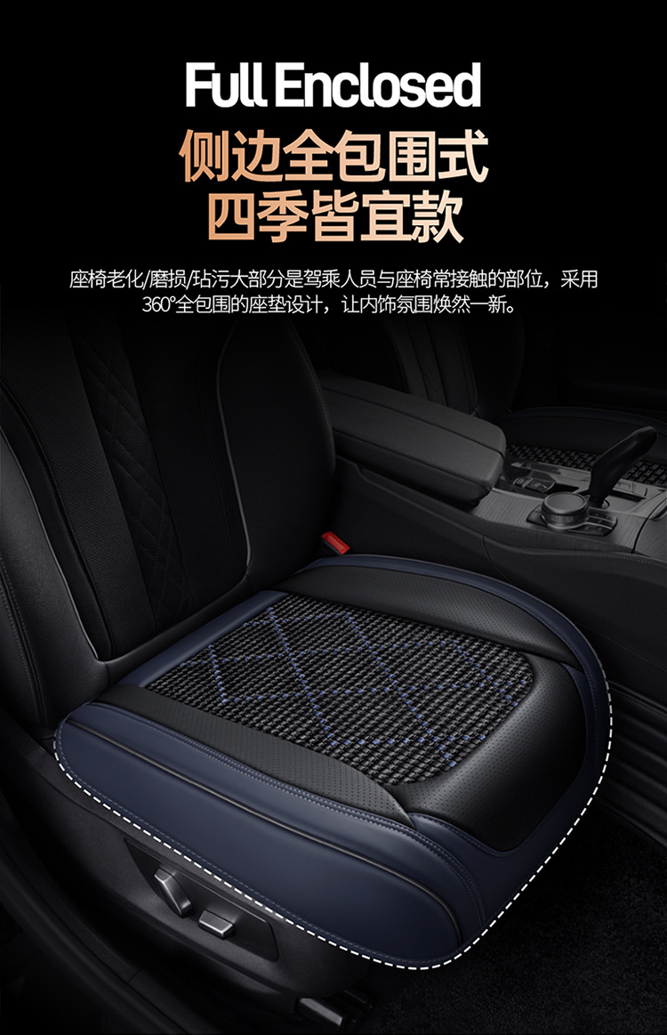 Cross-Border Foreign Trade Car Seat Covers, Four-Season Seat Cushions, Full Surround Seat Covers, Nappa Leather Car Mats, Manufacturer Wholesale and Dropshipping