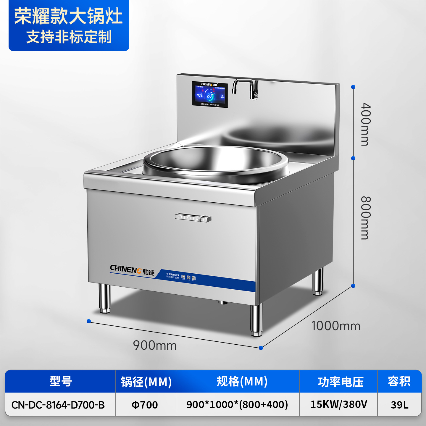명예대형냄비스토브-15kw(900mm)