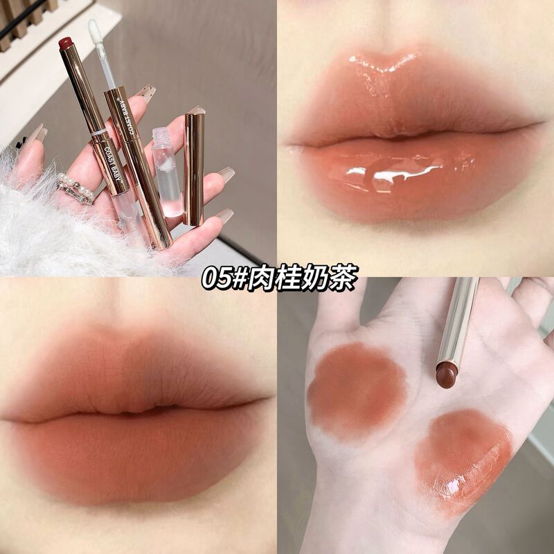 COAST BYBY柔段ロック色レインコート口紅はカップをつけないで色を落とさないで、平価の学生の口紅を抜きません。|undefined