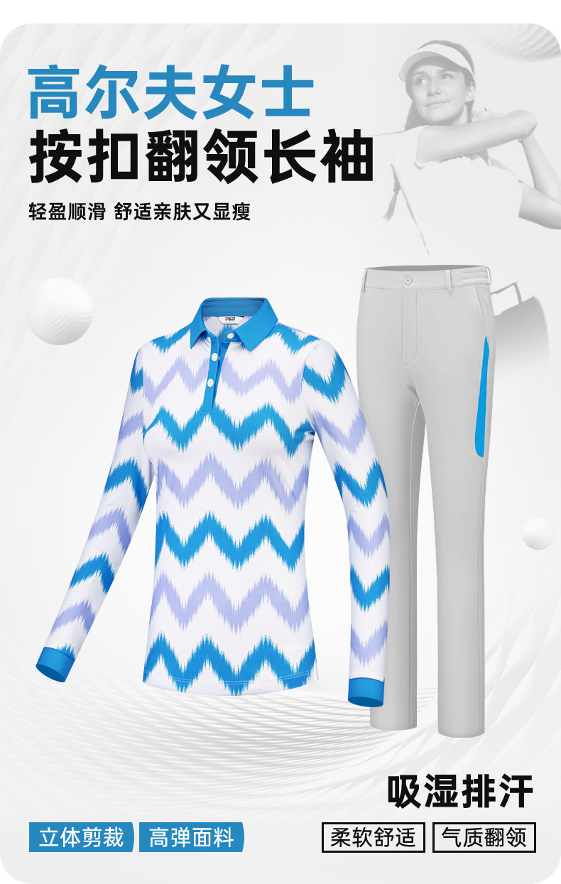 Áo polo dài tay đồng phục golf in logo miễn phí — Bộ đồ caddie nữ [Quần trên màu xanh nhạt] YF848 KUZ210/209, Bộ đồ caddie nữ [quần áo màu xanh nhạt] YF851 KUZ210/209, Bộ đồ cùng mẫu cho nam tùy chỉnh, Bộ đồ caddie nữ [quần áo màu xanh] YF850 KUZ210/209 chi tiết 26