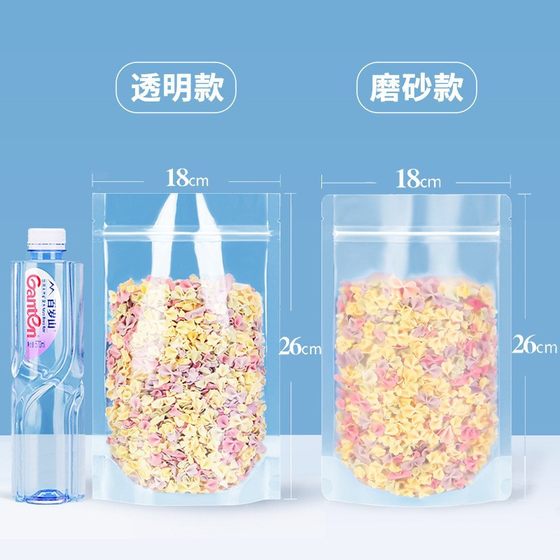 Bolsa autosellante mate transparente bolsa de almacenamiento de alimentos gruesa bolsa de embalaje a prueba de humedad de productos secos de bocadillos
