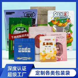 塑料食品袋;烫印膜;复合包装制品