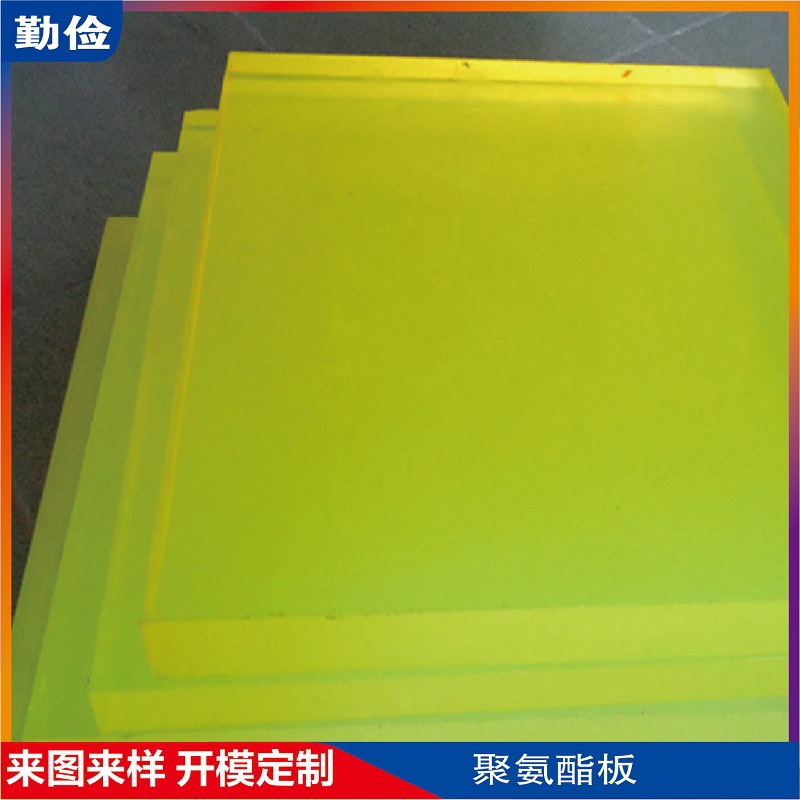 聚氨酯板棒材制品 高硬度高强度聚氨酯减震块 黄色PU棒耐磨牛筋棒