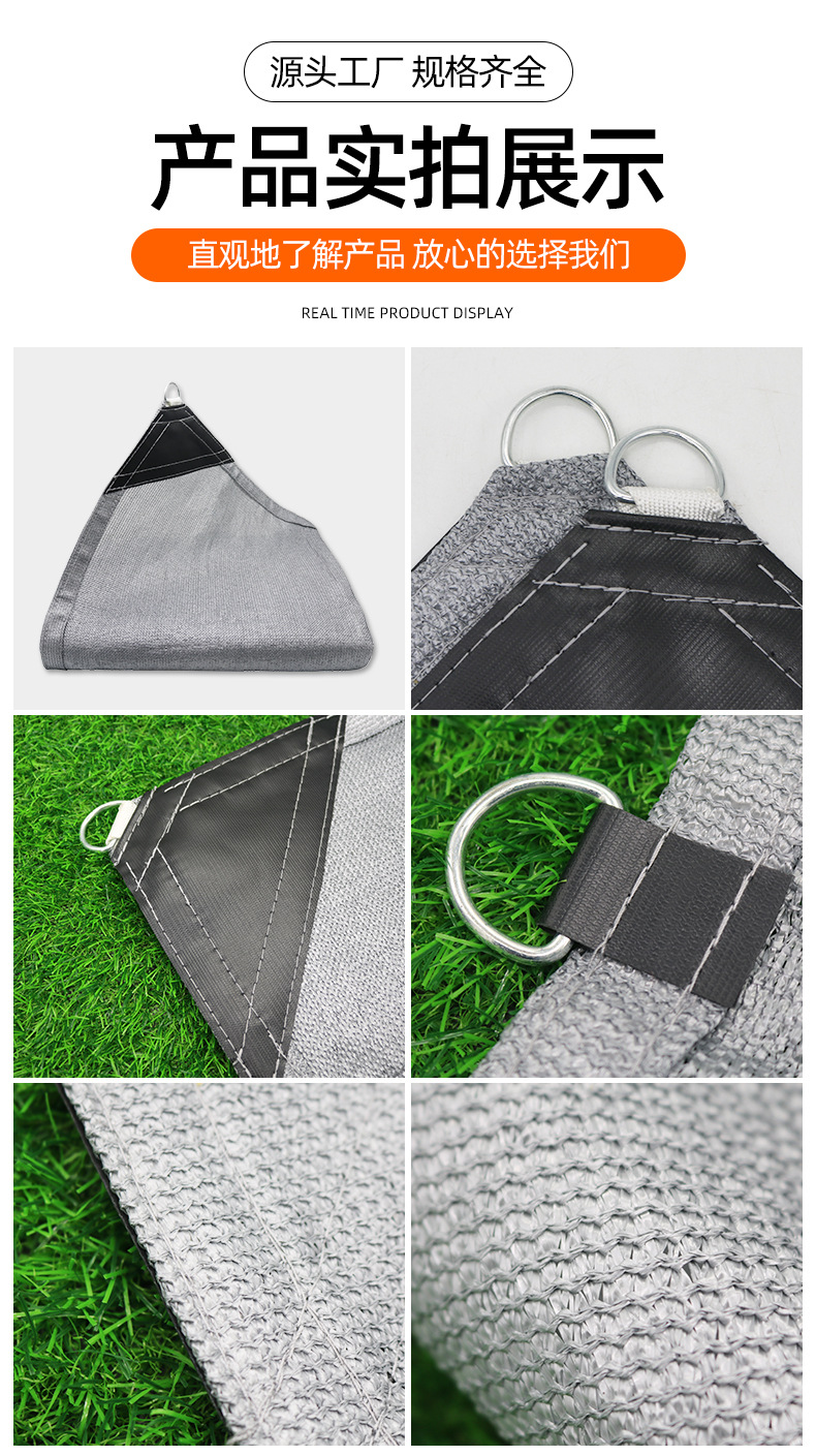 Cross-Border Sunshade Sail with Reinforced Corners, Thickened Shade Net, Carport with Dense Sun Protection Net, Terrace with Reinforced Corners
