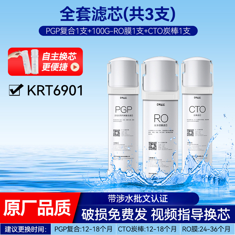 Adaptable al filtro de Jardín de Fuxin, filtro de agua doméstica, filtro de agua del grifo, pequeño diamante, pequeño nuevo pequeño Jingling, pequeño Beluga, elevación