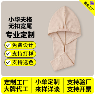 ����С�A���ɰlñŮ 7A ����������ˮ���^�l��ϴ��Ӵ��ٸɌ�β