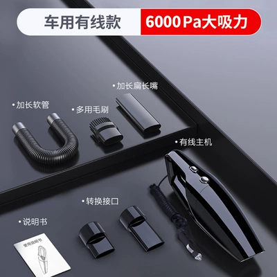 Car Vacuum Cleaner, Small Car Vacuum Cleaner, Powerful Wireless Charging in the Car, Handheld Dual-Use for Home and Car (Tozsoranlar) - 103-wired