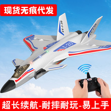 跨境代发遥控飞机歼J20滑翔机战斗机航模固定翼泡沫儿童玩具模型
