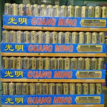 光明牌5号电池  玩具闹钟电池