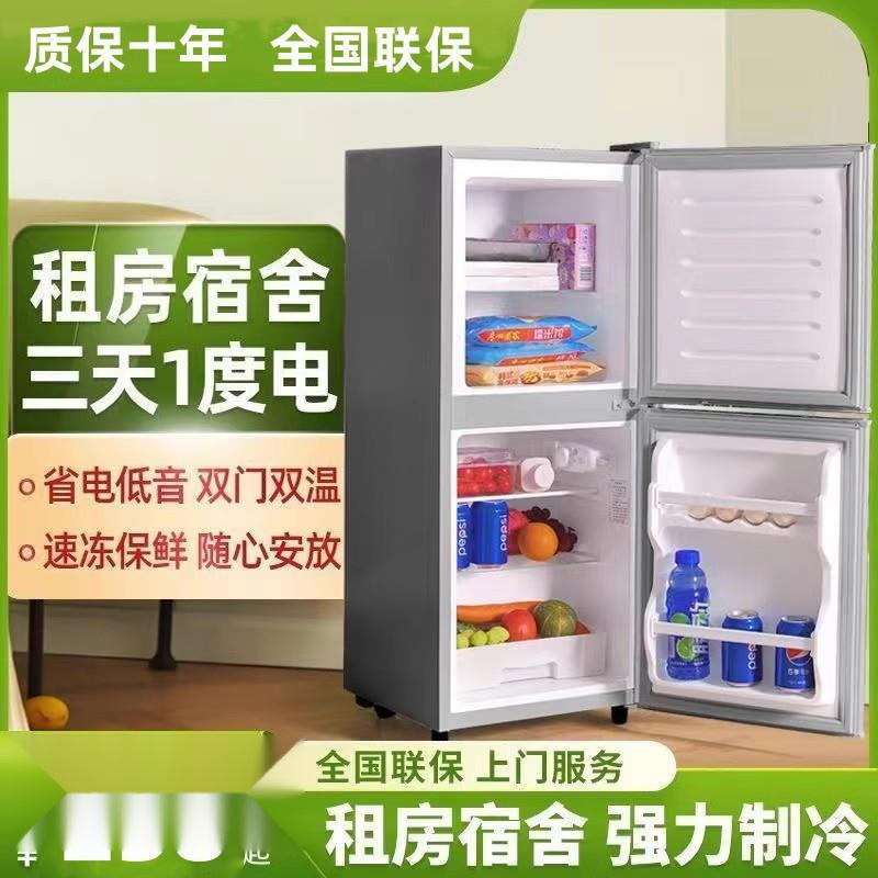 海尓冰箱小型家用两双门118L/128升冷藏冷冻出租房宿舍二人用|undefined