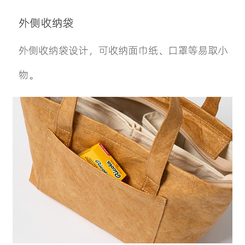 Bolso de papel DuPont, bolso de mano de gran capacidad con múltiples compartimentos, bolso de mamá, bolso de viaje, personalización de todo fósforo