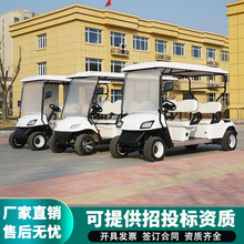 6座高尔夫球车 景区旅游摆渡校园物业保安巡逻电动高尔夫观光车