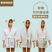 竹纤维抱被儿童带帽浴袍便于穿戴式斗篷吸水保暖卡通耳朵