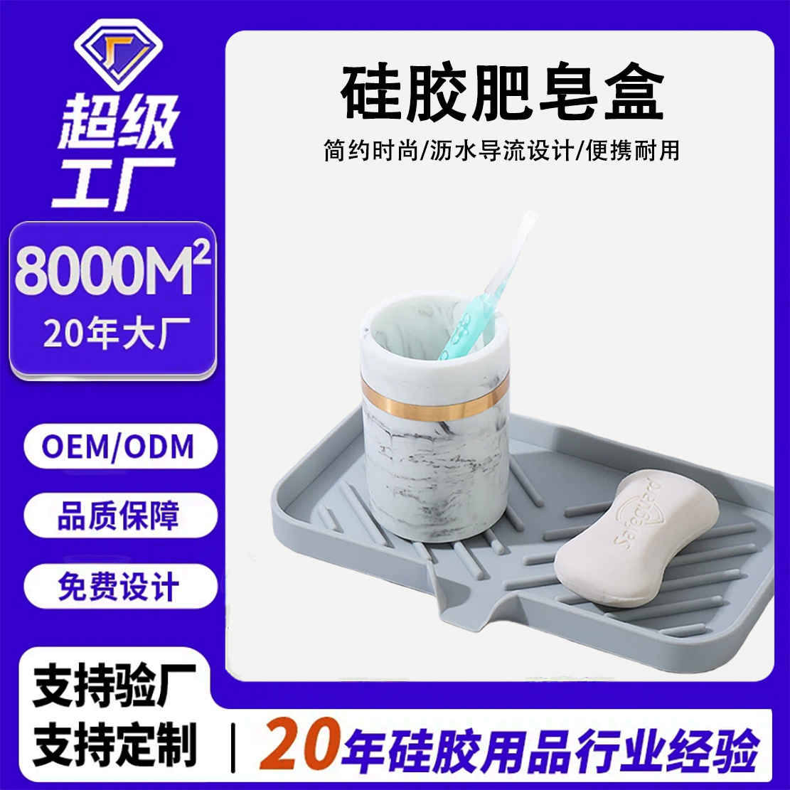 Cocina y baño universal almohadilla de agua de silicona guía de flujo almohadilla de goma de silicona almohadilla de jabón antideslizante casero almohadilla de goma personalizada