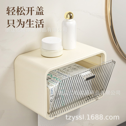 Face towel storage box punch-free wall-mounted makeup storage box plastic with lid wholesale storage box bathroom storage