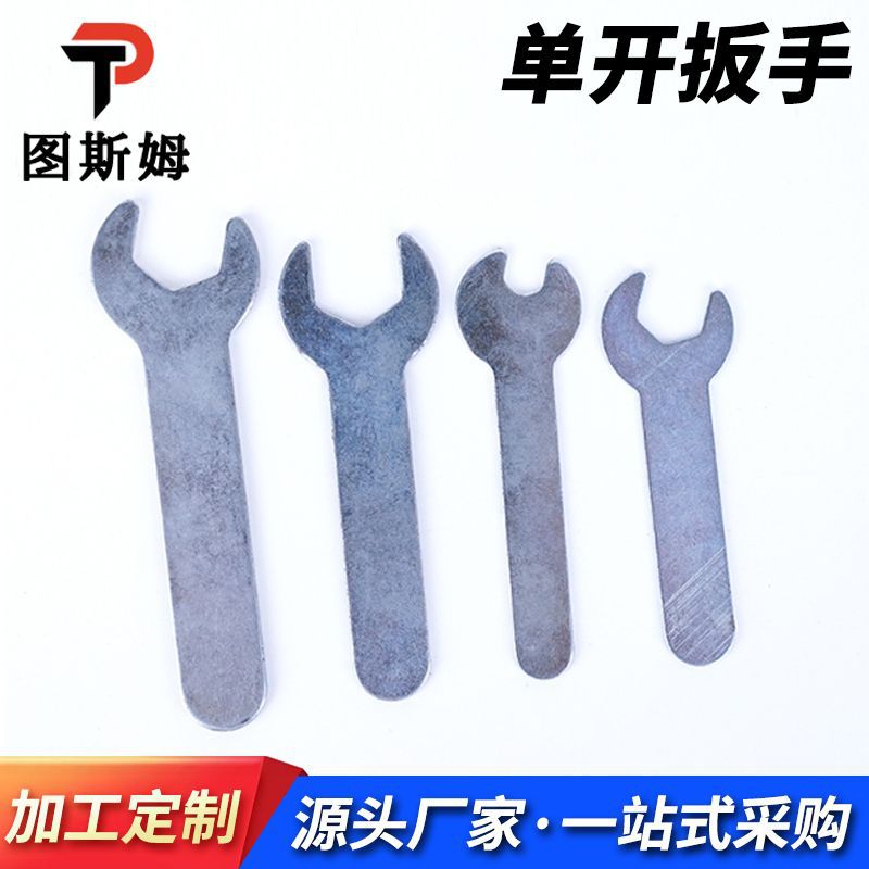 Galvanizado estampado simple llave de apertura desechable muebles de apoyo herramientas de llave pequeña de cabeza única especificaciones completas