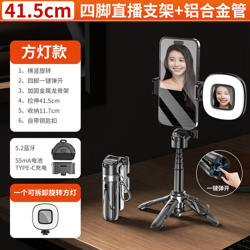 新しい P15 ミニ Bluetooth 自撮り棒伸縮式収納ポケットポータブル旅行写真撮影ハンドヘルド携帯電話撮影補助具|undefined