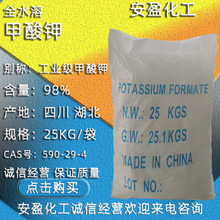 ���I������� ����������CAS590-29-4  �Vɽ�_��荾��� �����