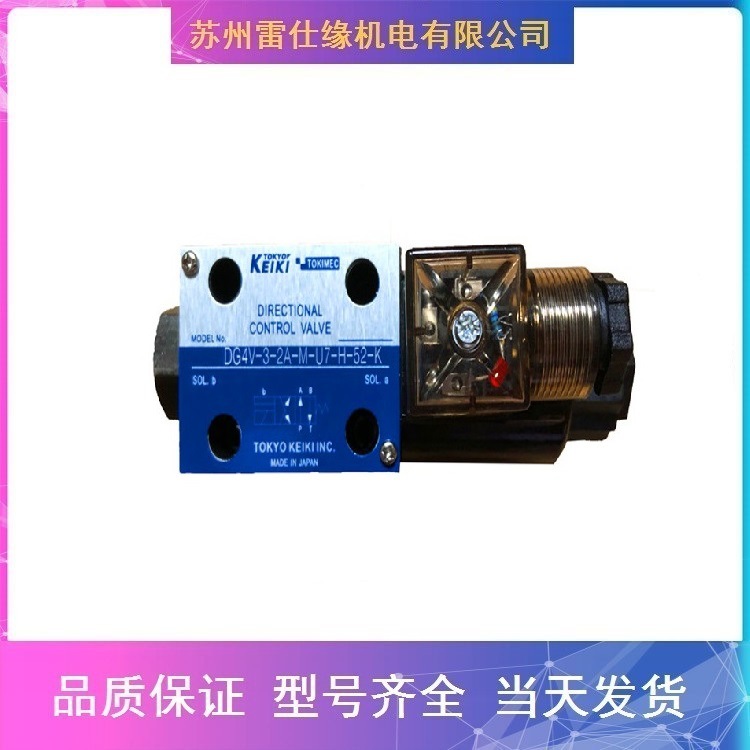 北京华德先导式顺序阀DZ10-2-30B/210Y,DZ20-3-30B/210YM