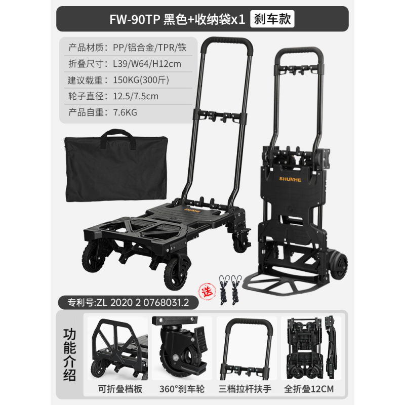 블랙 브레이크 모델 + 보관 가방 (로프 2개 포함)