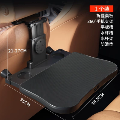 Car-Mounted Small Table, Rear Seat Car table board - multifunctional-enlarged-and-thickened-table-comes-with-high-end-black-anti-slip-mat
