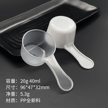 ��������20g40ml����С����PP���ӷ�ĩ�׿��������׿ɼ�logo