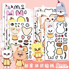24张skzoo换装游戏贴纸straykids黄铉辰李旻浩金昇玟动物塑换面贴