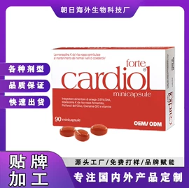 植物精华;维生素;复合保健产品