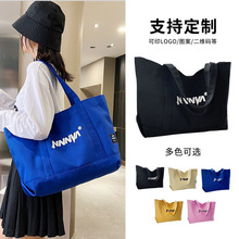 帆布包定制印logo新款时尚单肩包大容量帆布托特包环保手提帆布袋