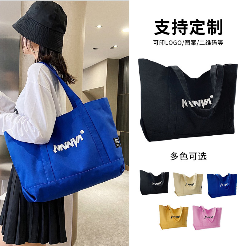 帆布包定制印logo新款时尚单肩包大容量帆布托特包环保手提帆布袋