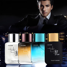 皇.家古龙男士香水50m持久留香清新男人味自然木质古龙香淡香香水