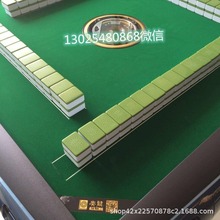 北斗飞针定位麻将，免快递费支持货到付款实木麻将桌麻将灯