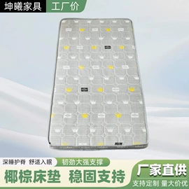 棕榈弹簧床垫;床垫、席梦思;海绵床垫