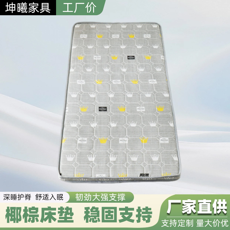 Coconut Palm Mattress Single Mattress for Home Bedroom Rental Home Use Hard Palm Mattress Factory Wholesale