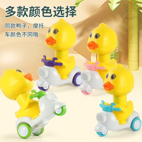 Children's toys press little yellow duck pull back inertia car motorcycle stall supply toys wholesale