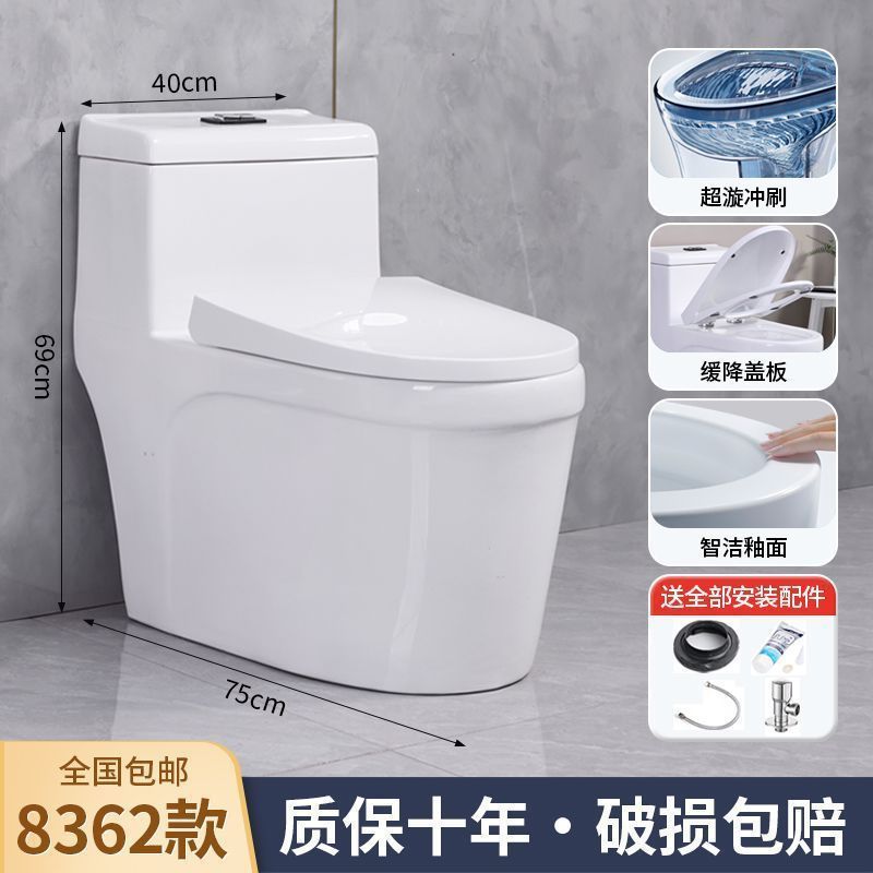 賃貸住宅用の普通トイレ、賃貸住宅用のサイフォン式トイレ、小型家庭用トイレ、詰まり防止、シンプル|undefined