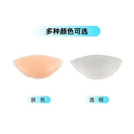 隐形增大垫 手感很好的弹性硅胶胸垫 胸小MM品加厚插片硅胶垫