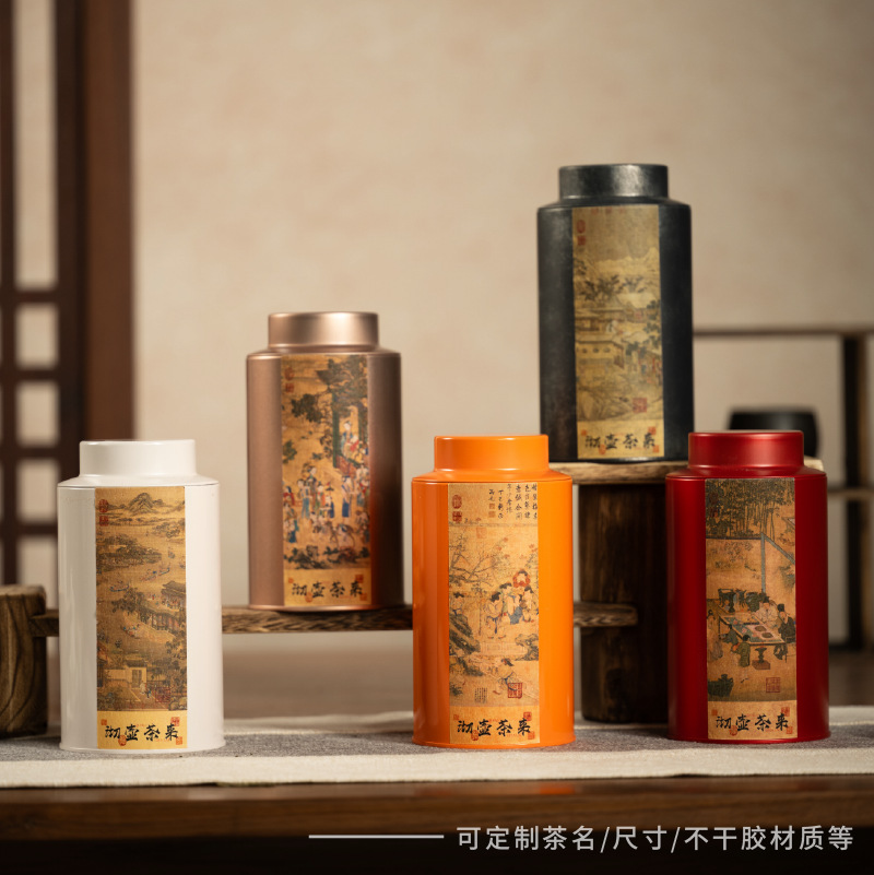 高档凤凰单枞鸭屎香茶叶罐铁罐通用九曲红梅野生红茶包装盒密封罐