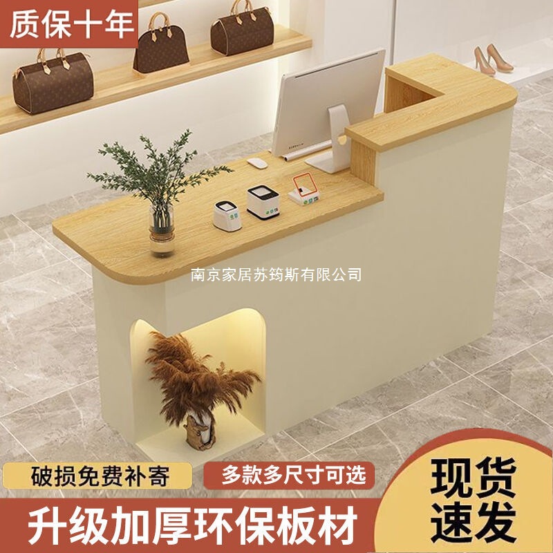 L-Shaped Bar Counter Cashier Front Desk Clothing Store Small Apartment Bar Table Simple Modern Beauty Salon Reception Desk