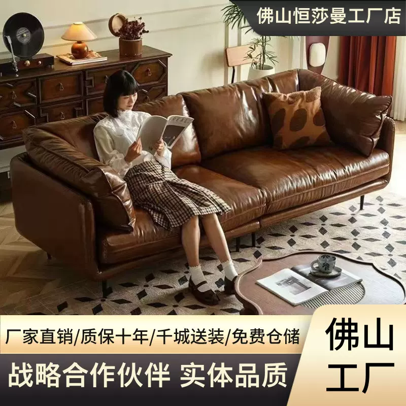 复古风美式油蜡真皮沙发客厅羽绒直排简约法式中古全真皮