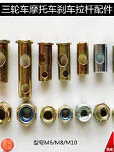 늄���݆܇Ħ��܇�x܇���U���M6M8M10���p�״�����ĸ�քx �x܇��