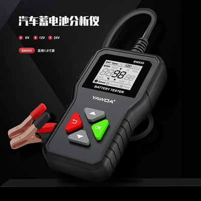 Cross-Border Hot-Selling Bm550 Battery Avtomobil diaqnostika alətləri