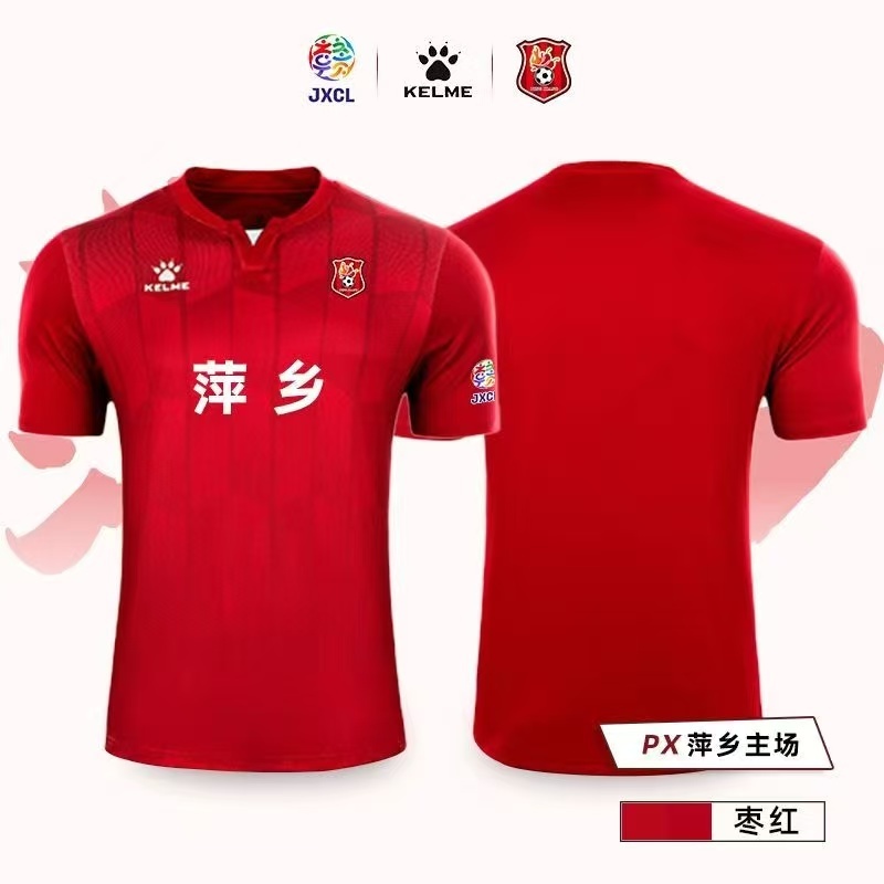 翁楷赣超联赛球衣江西城市足球联赛应援服足球服比赛球迷男女客场|undefined