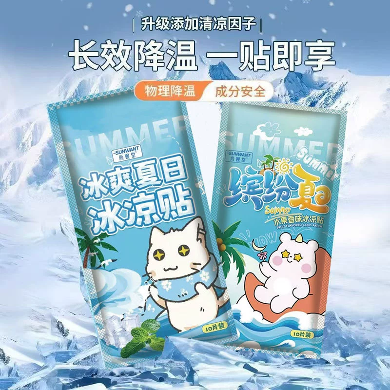 Охлаждающий пластырь, артефакт для облегчения летней жары, охлаждающий пластырь, студенческий военный тренировочный пластырь для охлаждения льдом при тепловом ударе, охлаждающий пластырь для мобильного телефона