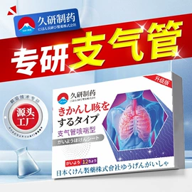 身体护理套装;祛螨剂;甲醛清除剂