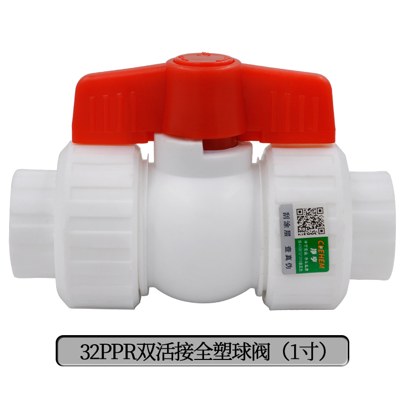 Válvula de bola de acero de doble articulación PPR válvula de bola de doble articulación totalmente de plástico válvula oculta 204 minutos válvula PPR accesorios de tubería de agua image 20