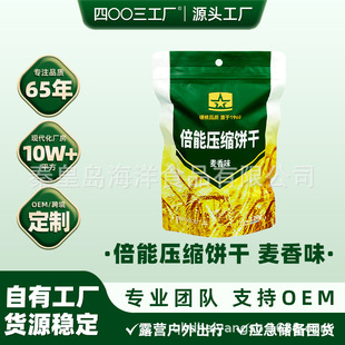 ���܉��s�120g�p��ζ���⑪�������������|���I���s�ɼZ