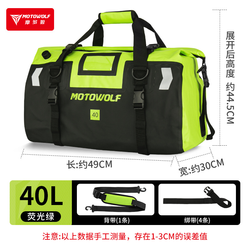 Motocicleta de gran capacidad bolsa de coche motocicleta viaje bolsa impermeable bolsa de almacenamiento mochila bolsa de camping al aire libre bolsa de equipaje