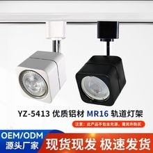 佛山厂家供应商超LED射灯外壳 可调节吸顶式直筒灯 轨道式射灯