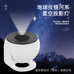 小夜灯浪漫星空投影仪银河系旋转氛围满天星动态投影灯儿童星星灯
